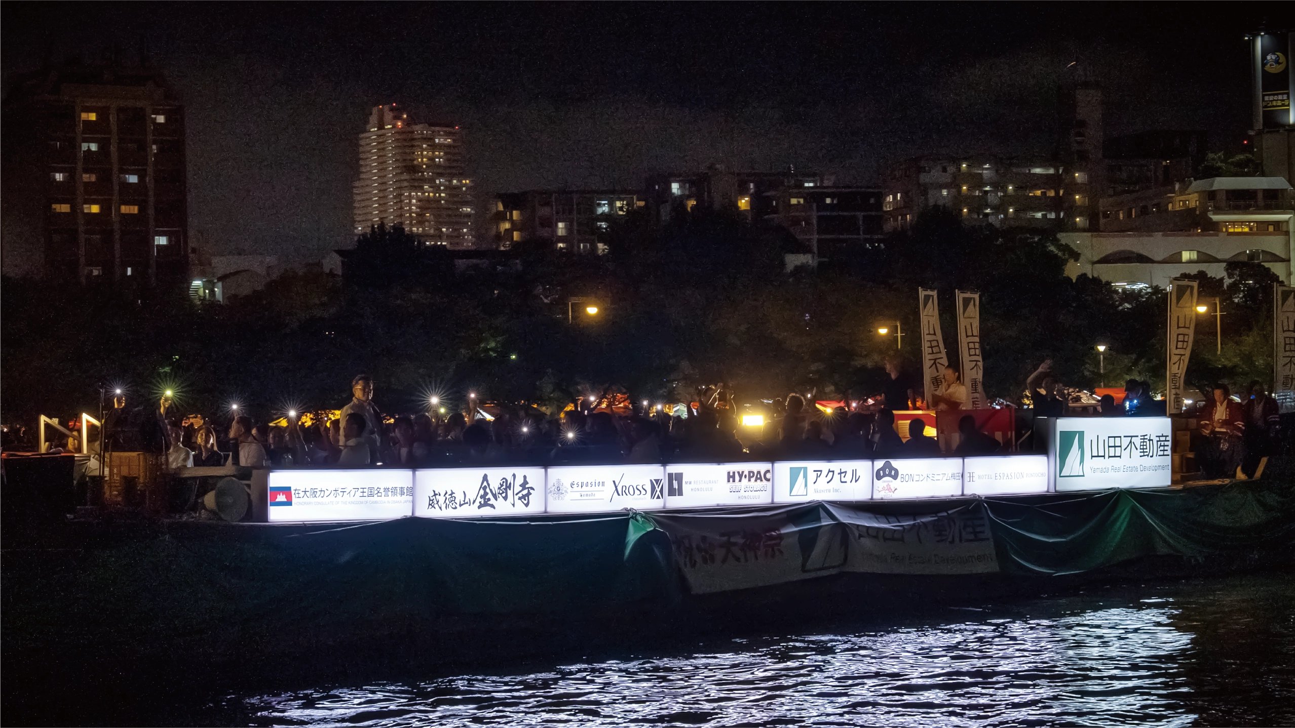 天神祭 船渡御の様子
